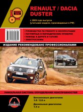 Renault Duster  Dacia Duster  2009 ..   ,    .
