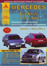 Mercedes C- W202 / AMG 1993-2001 ..   ,    .