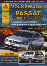 Volkswagen Passat / Variant / Alltrack  2010 ..   ,    .