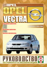 Opel Vectra-B  1999 ..   ,    .