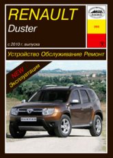 Renault Duster  2011 ..   ,    .