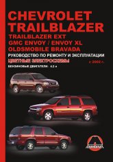Chevrolet Trailblazer / TrailBlazer EXT, GMC Envoy  2002 ..   ,    .