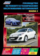       Mazda 3 2009-2013 ..