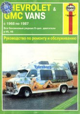 Chevrolet Vans  GMC Vans 1968-1987 ..   ,    .