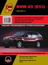 BMW 5 (E53) 1999-2006 ..   ,    .