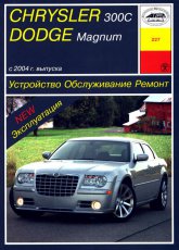 Chrysler 300C  Dodge Magnum  2004 ..   ,    .