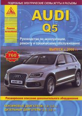      Audi Q5  2008 ..