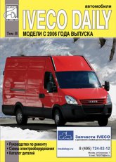 Iveco Daily  2006 ..  2.   , ,  .