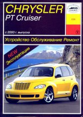 Chrysler PT Cruiser  2000 ..   ,    .