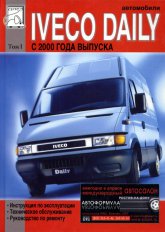 Iveco Daily  2000 ..  1.   ,    .