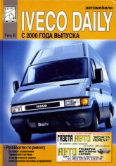 Iveco Daily  2000 ..  2.   .