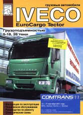 Iveco EuroCargo Tector.   ,    .