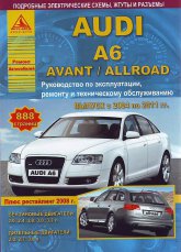 Audi A6, Audi A6 Avant, Audi A6 Allroad 2004-2011 ..   ,    .