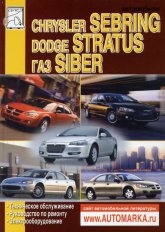 Chrysler Sebring, Dodge Stratus,  Siber 2000-2006 ..   ,    .