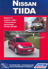 Nissan Tiida  2004 ..   ,    .