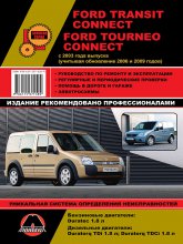 Ford Tourneo / Transit Connect c 2003 / 2006 / 2009 ..   ,    .