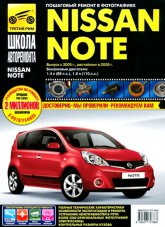 Nissan Note  2005 ..   2008 .   ,    .