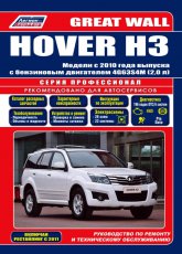       Great Wall Hover H3  2010 ..