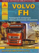 Volvo  FH  2002 ..   ,     Volvo FH.