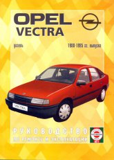 Opel Vectra-A 1988-1995 ..   ,    .