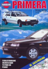 Nissan Primera  Nissan Avenir 1990-1995 ..   ,    .