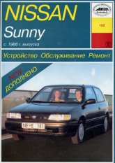 Nissan Sunny 1986-1993 ..   ,    .