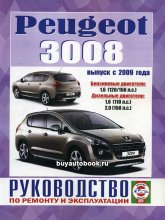 Peugeot 3008  2009 ..   ,    .