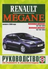 Renault Megane III  2008 ..   ,    .