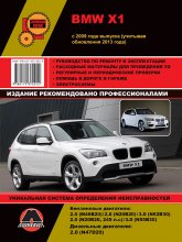 BMW X1  2009  2013 ..   ,    .