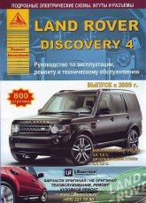      Land Rover Discovery 4  2009 ..