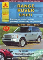      Range Rover Sport  2005-2013 ..
