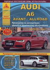      Audi A6, Audi A6 Avant / Allroad c 2011 ..