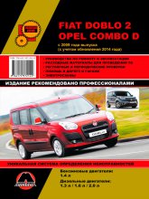      Fiat Doblo 2  Opel Combo D c 2009  2014 ..