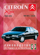 Citroen XM 1989-2000 ..   ,    .