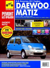 Daewoo Matiz  1998  2000 ..        ,   .