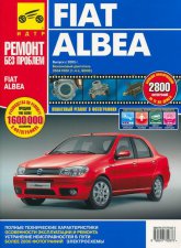 Fiat Albea  2005 ..     ,    .