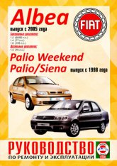 Fiat Albea  2005 ..   ,    .