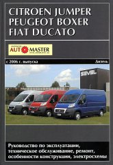 Fiat Ducato, Citroen Jumper, Peugeot Boxer  2006 ..   ,    .