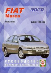 Fiat Marea  1996 ..   ,    .
