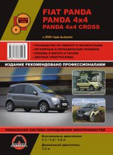 Fiat Panda, Fiat Panda 4x4, Fiat Panda 4x4 Cross  2003 ..   ,    .