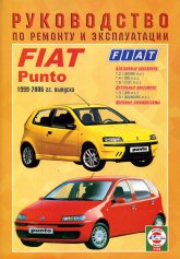 Fiat Punto 1999-2006 ..   ,    .