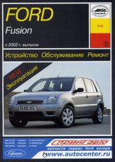Ford Fusion  2002 ..   ,      .