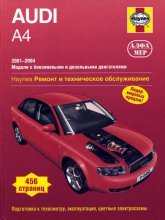Audi 4 2001-2004 ..   ,    .