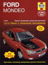 Ford Mondeo III 2003-2007 ..   ,    .