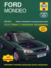 Ford Mondeo III 2000-2003 ..   ,    .