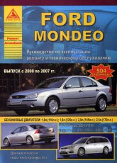 Ford Mondeo III 2000-2007 ..   ,    .