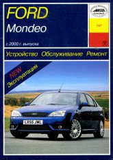 Ford Mondeo III 2000-2007 ..      ,   .