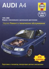 Audi 4 1995-2000 ..      ,   .