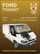 Ford Transit 2000-2006 ..   ,    .
