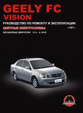 Geely FC  Geely Vision  2007 ..   ,    .